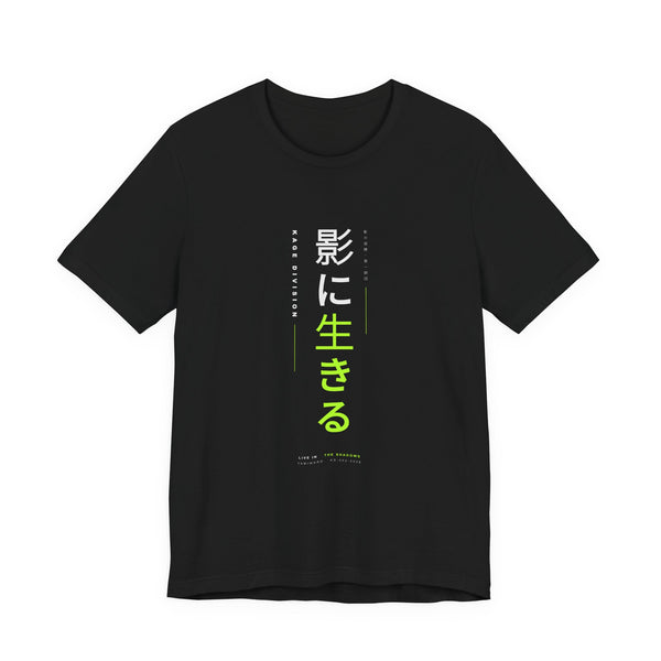 Live In The Shadows Tee — KAGE DIVISION