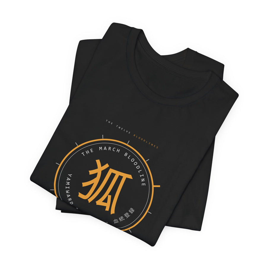 KITSUNE Bloodline Tee — Born in March — view 3