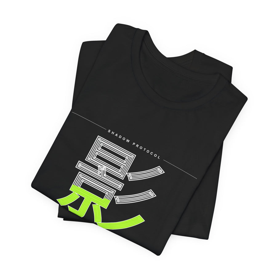Shadow Protocol Tee — KAGE DIVISION — view 3