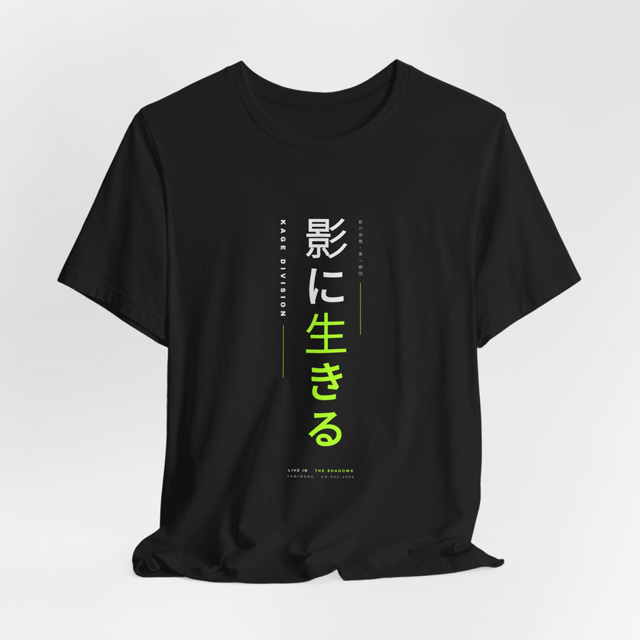 Live In The Shadows Tee — KAGE DIVISION — view 4
