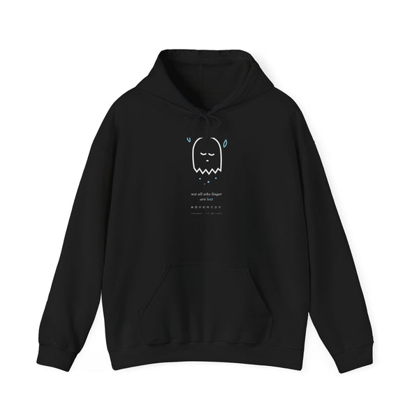 Not All Who Linger Are Lost Hoodie — YUREI SUPPLY CO.