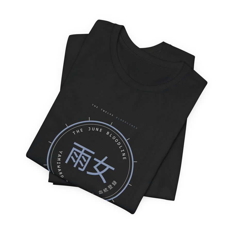 AMEONNA Bloodline Tee — Born in June — view 3