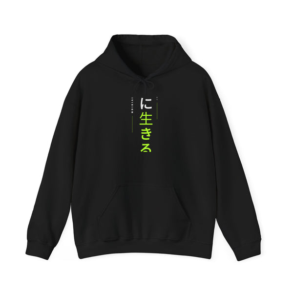 Live In The Shadows Hoodie — KAGE DIVISION