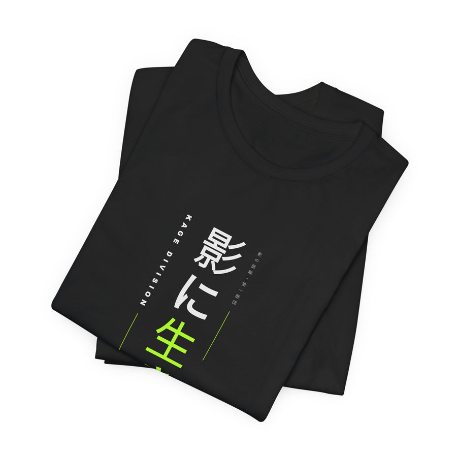Live In The Shadows Tee — KAGE DIVISION — view 3
