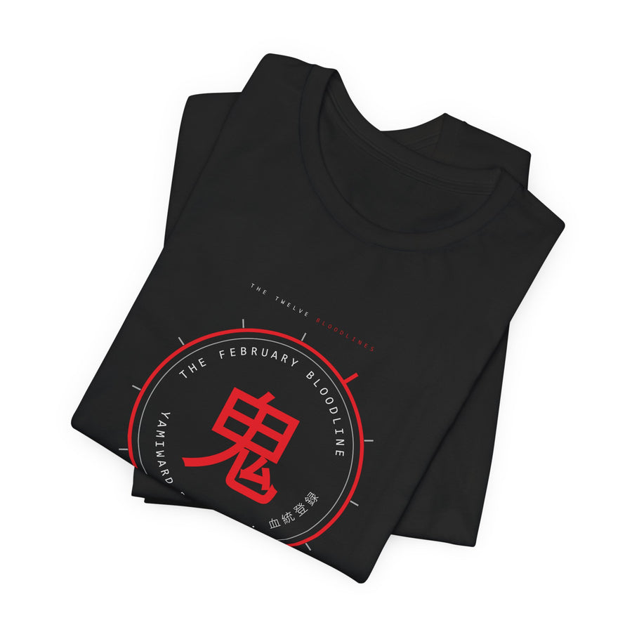 ONI Bloodline Tee — Born in February — view 3