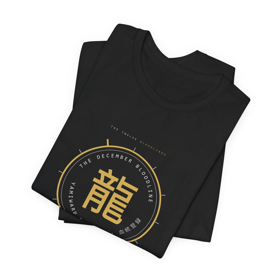 RYU Bloodline Tee — Born in December — view 3