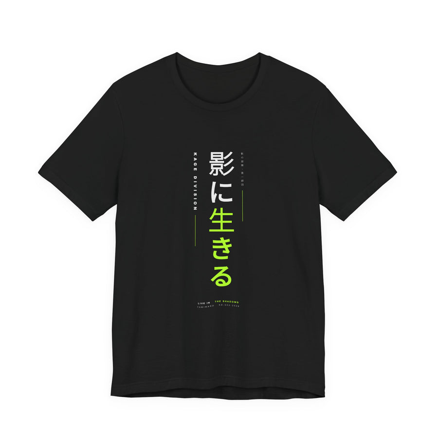 Live In The Shadows Tee — KAGE DIVISION — view 1