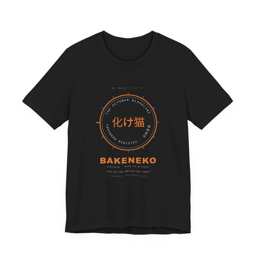 BAKENEKO Bloodline Tee — Born in October — view 1